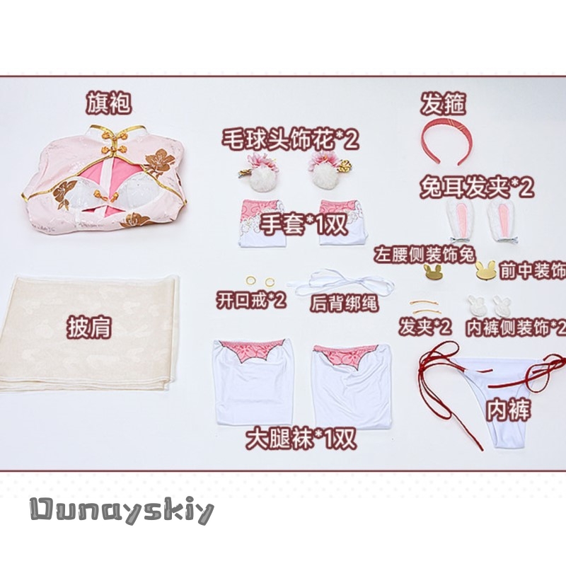 Yumekiri*/Azur Lane Laffey New - Japanese Fan ulasan dan harga
